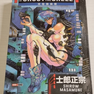 Ghost in The Shell TPB