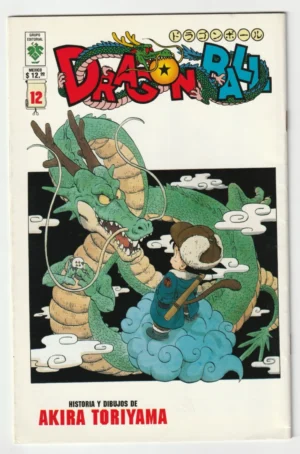 Dragon Ball #12 Mexican Edition